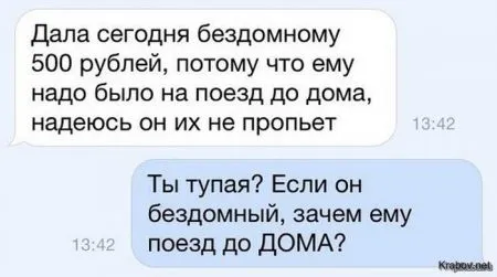 Сегодняшняя солянка комиксов и приколов
