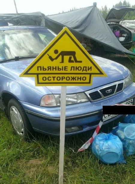 Смешные надписи и объявления