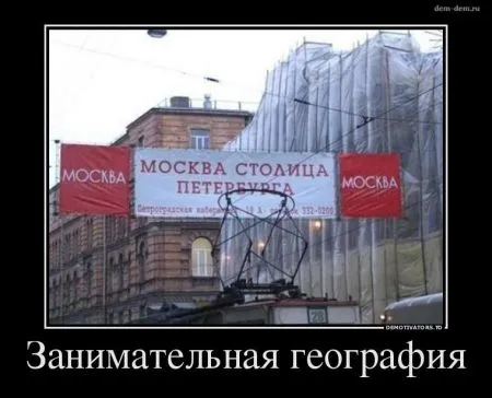 Мы собрали Свежие демотиваторы