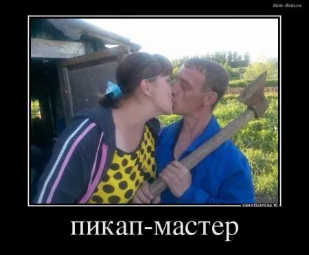 Мы собрали Свежие демотиваторы