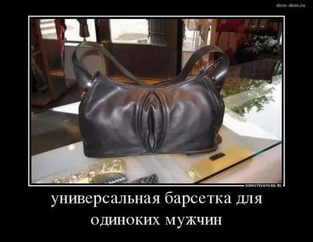 Мы собрали Свежие демотиваторы