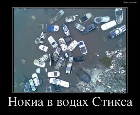 Мы собрали Свежие демотиваторы