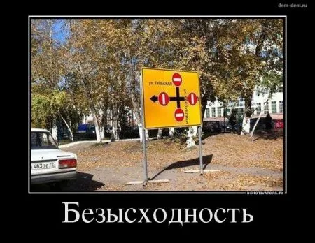 Мы собрали Свежие демотиваторы