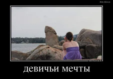 Мы собрали Свежие демотиваторы