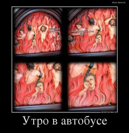 Мы собрали Свежие демотиваторы