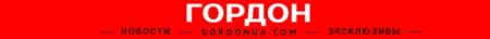 Комбат "Айдара": Мэр Луганска задержан при попытке воспользоваться коридором для беженцев