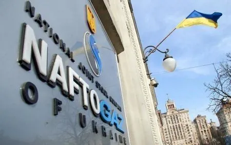 Нафтогаз готов продолжать транзит газа РФ, но при одном условии - СМИ