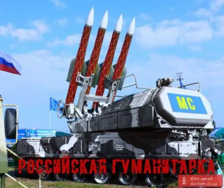Гуманитарный конвой Путина: лучшие фотожабы