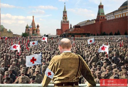 Гуманитарный конвой Путина: лучшие фотожабы