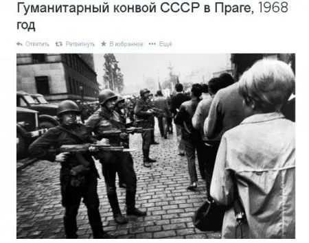 Гуманитарный конвой Путина: лучшие фотожабы