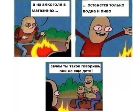 Будем есть Крым, сетевой креатив