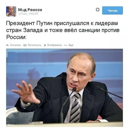 Будем есть Крым, сетевой креатив