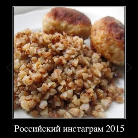 Будем есть Крым, сетевой креатив