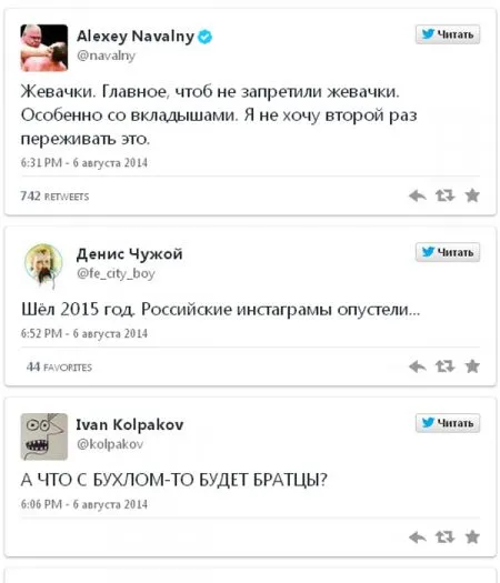 Будем есть Крым, сетевой креатив