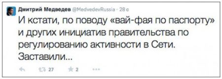 Хакеры отправили Медведева в отставку и заставили извиниться