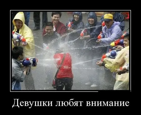 Смешные демотиваторы хорошего настроения
