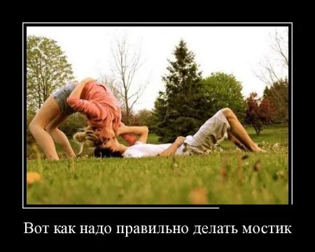 Смешные демотиваторы хорошего настроения