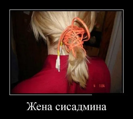 Смешные демотиваторы хорошего настроения