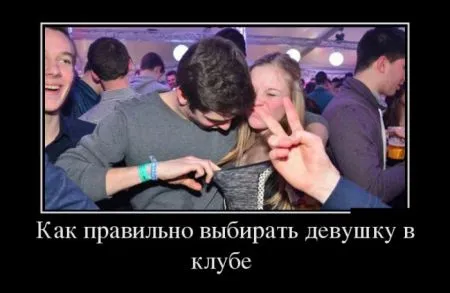 Смешные демотиваторы хорошего настроения