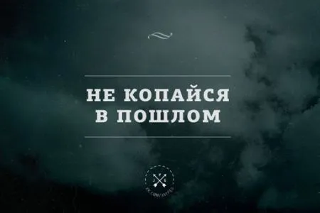Игра слов