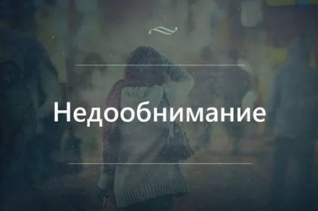 Игра слов