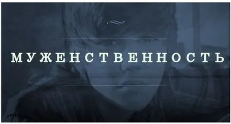 Игра слов