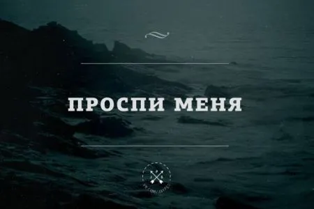 Игра слов