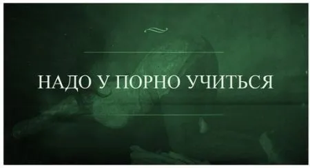 Игра слов