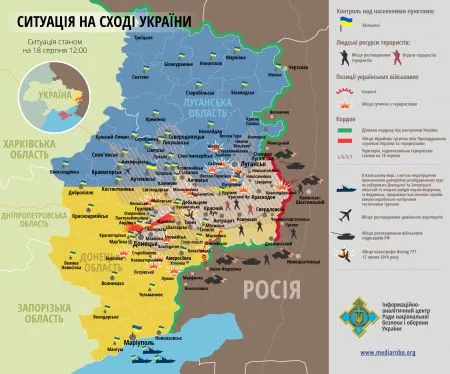 Карта АТО по состоянию на 18 августа