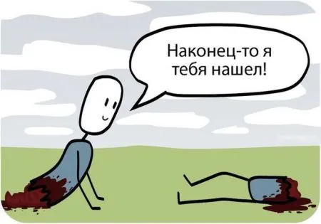 Смешные комиксы (18 фото)