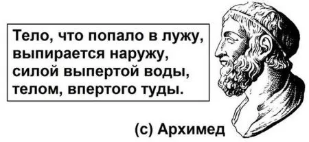 Смешные комиксы (18 фото)