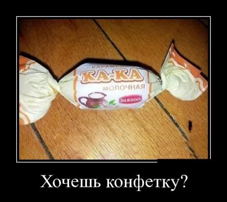 Пачка демок на ночь если ты еще не спишь