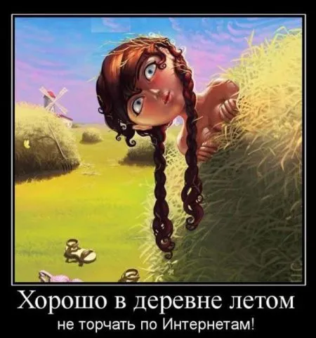 Пачка демок на ночь если ты еще не спишь