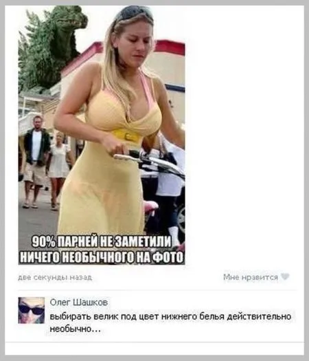 Смешные комментарии из социальных сетей (34 фото)