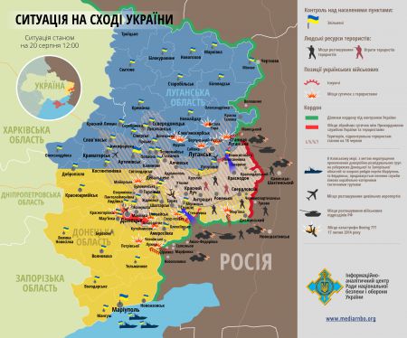Карта боевых действий на Донбассе за 20 августа