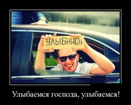 Свежие демотиваторы дня (19 фото)