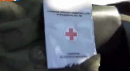Под Иловайском подбит российский танк - СМИ