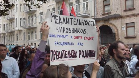 Итоги 27 августа: Бои под Иловайском и митинг под администрацией президента