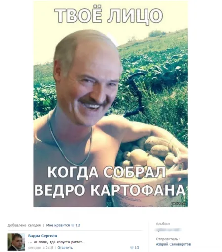 Приколы из соц сетей что там пишут:)