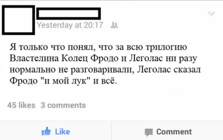 Приколы из соц сетей что там пишут:)