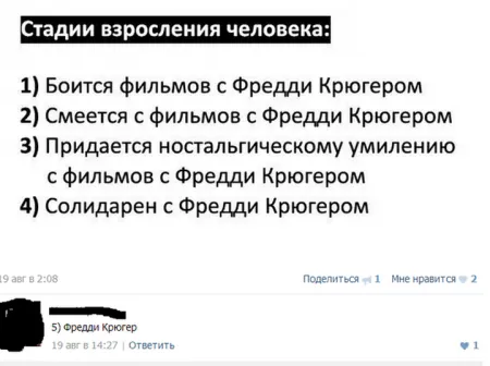 Приколы из соц сетей что там пишут:)