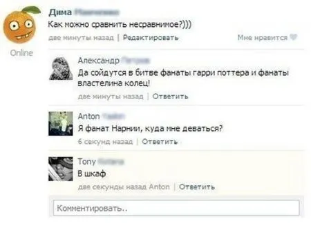 Приколы из соц сетей что там пишут:)