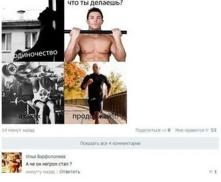 Приколы из соц сетей что там пишут:)