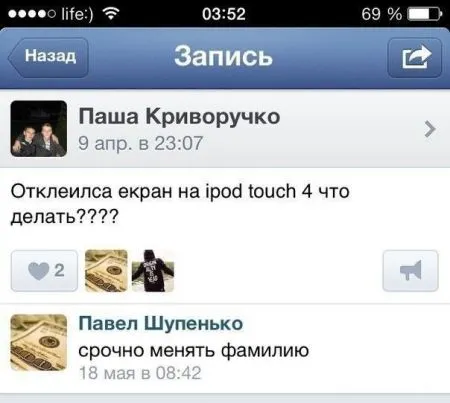 Приколы из соц сетей что там пишут:)