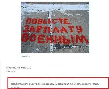 Приколы из соц сетей что там пишут:)