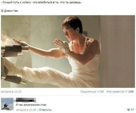 Приколы из соц сетей что там пишут:)