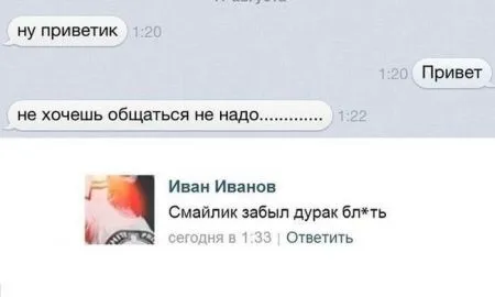 Приколы из соц сетей что там пишут:)