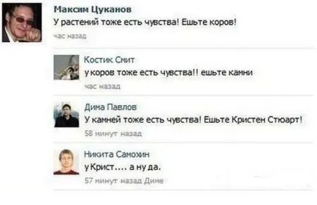 Приколы из соц сетей что там пишут:)