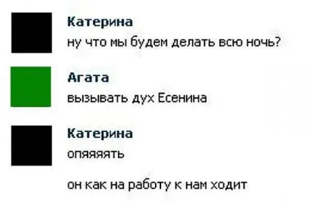 Приколы из соц сетей что там пишут:)