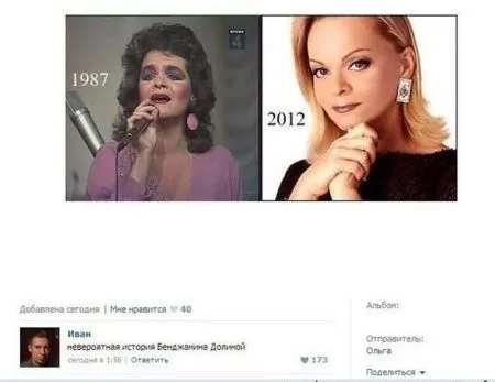 Приколы из соц сетей что там пишут:)